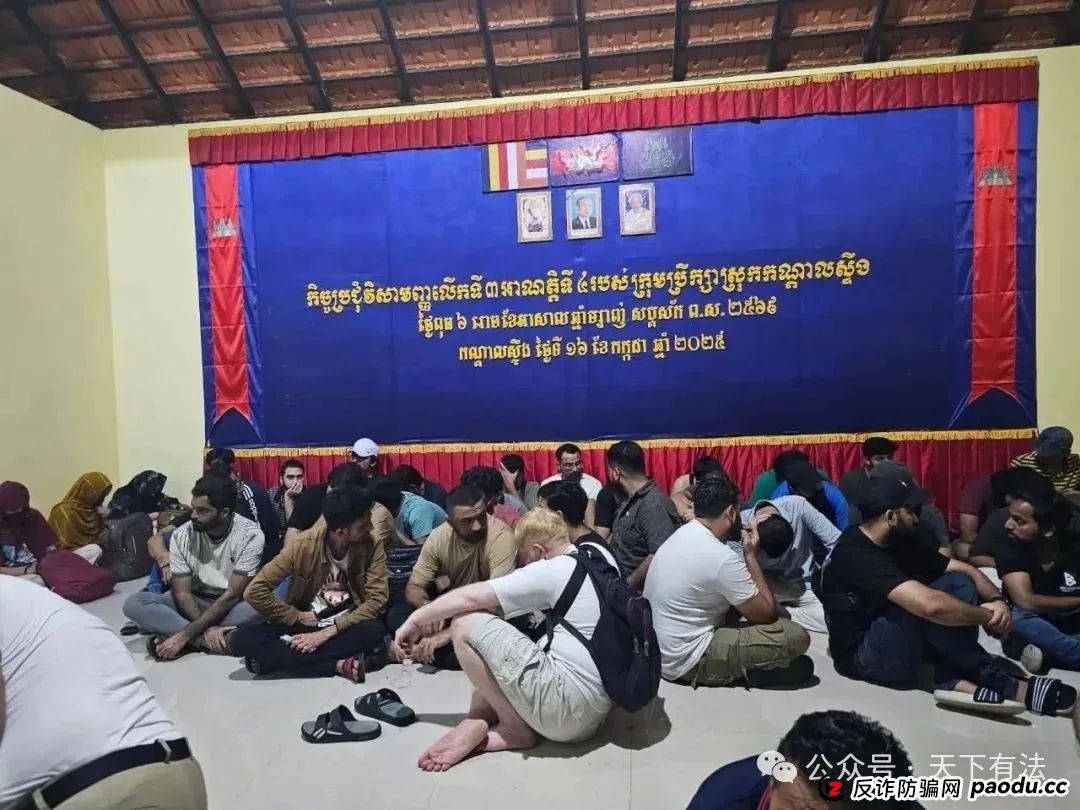 场面震撼!柬埔寨电诈园区上演集体大逃亡! 场面震撼!柬埔寨电诈园区上演集体大逃亡!
