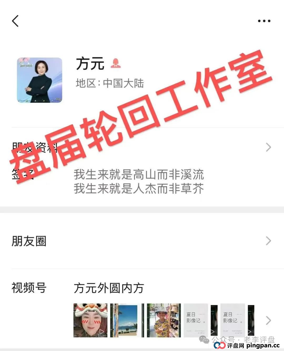 【易无界】抢单互助资金盘骗局,董事长张志良欠外债8000万,如今短短半月,圈钱3个亿,泡沫太大,随时崩盘跑路! 【易无界】抢单互助资金盘骗局,董事长张志良欠外债8000万,如今短短半月,圈钱3个亿,泡沫太大,随时崩盘跑路!