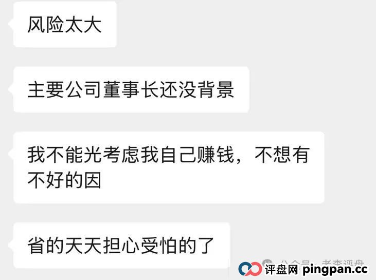 【易无界】抢单互助资金盘骗局,董事长张志良欠外债8000万,如今短短半月,圈钱3个亿,泡沫太大,随时崩盘跑路! 【易无界】抢单互助资金盘骗局,董事长张志良欠外债8000万,如今短短半月,圈钱3个亿,泡沫太大,随时崩盘跑路!