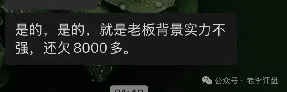 【易无界】抢单互助资金盘骗局,董事长张志良欠外债8000万,如今短短半月,圈钱3个亿,泡沫太大,随时崩盘跑路! 【易无界】抢单互助资金盘骗局,董事长张志良欠外债8000万,如今短短半月,圈钱3个亿,泡沫太大,随时崩盘跑路!