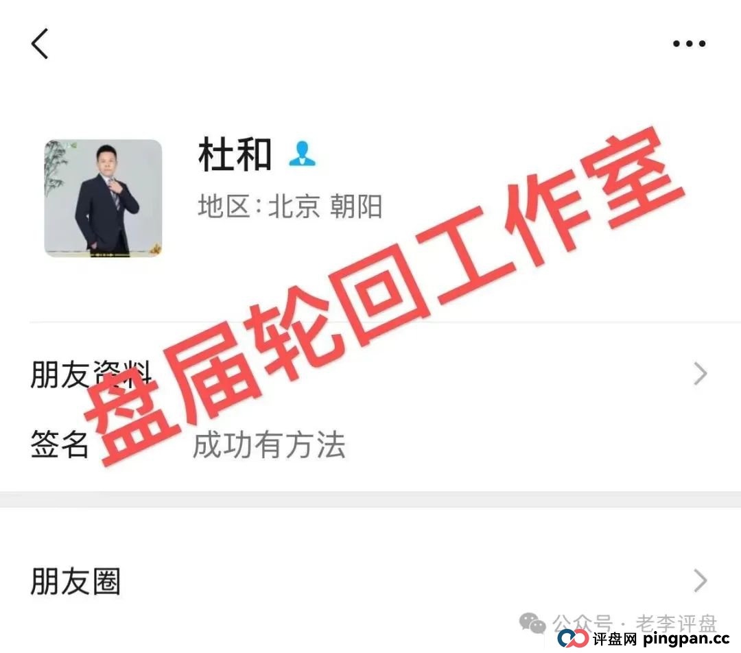 【易无界】抢单互助资金盘骗局,董事长张志良欠外债8000万,如今短短半月,圈钱3个亿,泡沫太大,随时崩盘跑路! 【易无界】抢单互助资金盘骗局,董事长张志良欠外债8000万,如今短短半月,圈钱3个亿,泡沫太大,随时崩盘跑路!