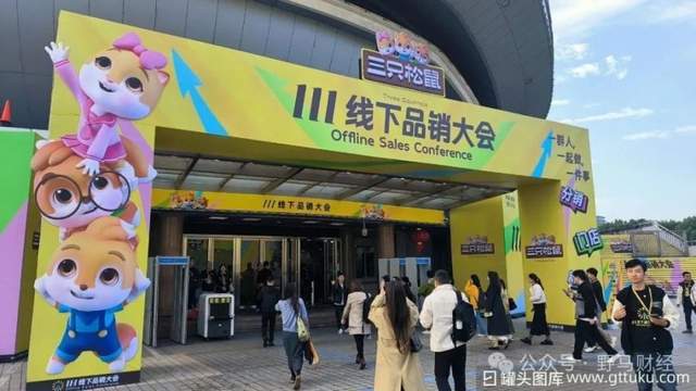 55亿良品铺子“卖身”，零食江湖变天？