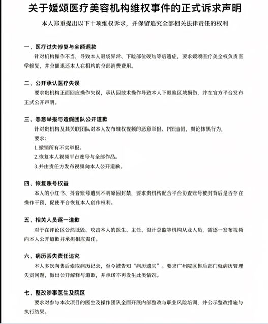 “童颜针”天价，圣博玛还撑得住吗？