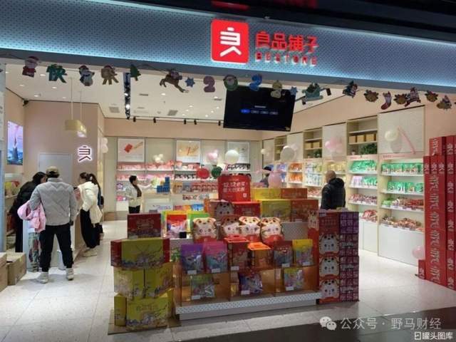 55亿良品铺子“卖身”，零食江湖变天？