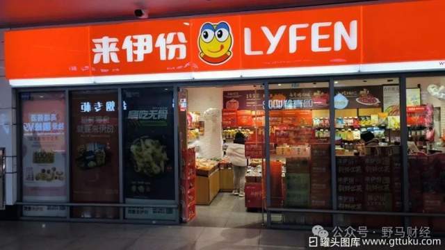 55亿良品铺子“卖身”，零食江湖变天？