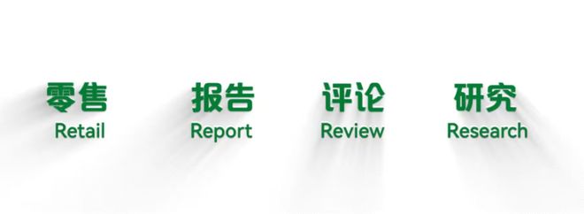 中国超市百强发布,十大看点出炉 中国超市百强发布,十大看点出炉