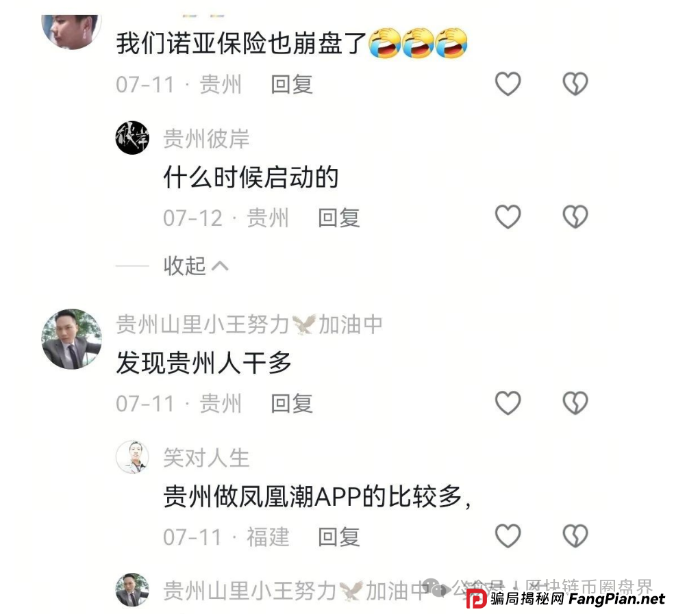 科创智能惊天骗局!你的AI理财暴富梦,竟是一场赤裸裸的收割? 科创智能惊天骗局!你的AI理财暴富梦,竟是一场赤裸裸的收割?