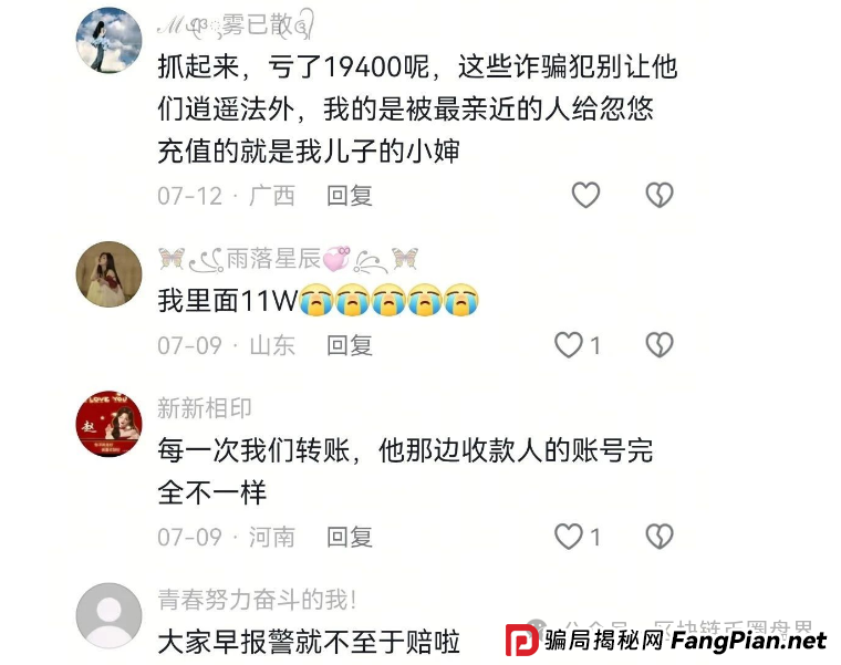 科创智能惊天骗局!你的AI理财暴富梦,竟是一场赤裸裸的收割? 科创智能惊天骗局!你的AI理财暴富梦,竟是一场赤裸裸的收割?