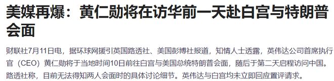 A股跳水原因找到了！银行被竞价砸盘-见顶了？盘后大利好，财政部重磅