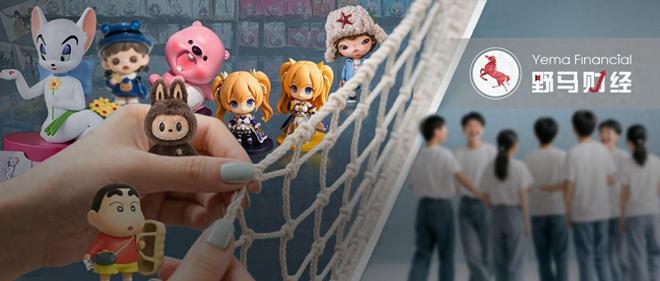 “谷子经济”驶向2000亿元蓝海,青少年消费“防护网”如何编织? “谷子经济”驶向2000亿元蓝海,青少年消费“防护网”如何编织?