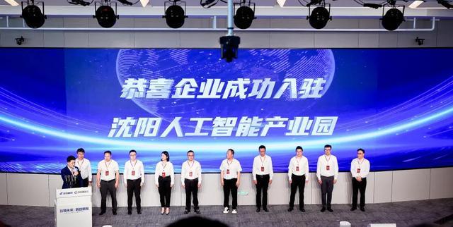 在东北经济「最强省」,看见中国AI的未来 在东北经济「最强省」,看见中国AI的未来