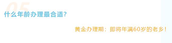 约40家银行入场，湖南紧急叫停“养老贷”背后