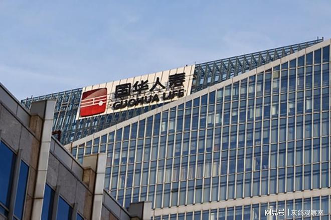 全体撤退！12万人收到警告，仅剩60天！3000亿保险巨头开始倒计时