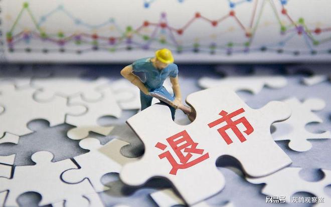 全体撤退！12万人收到警告，仅剩60天！3000亿保险巨头开始倒计时