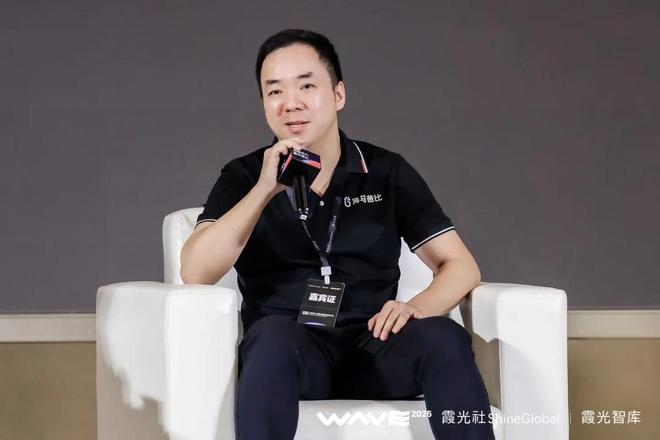 解码AI驱动的品牌价值增长密码｜WAVE2025