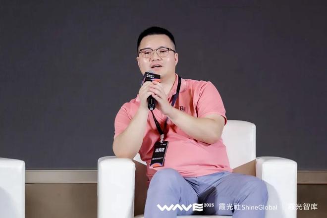 解码AI驱动的品牌价值增长密码｜WAVE2025