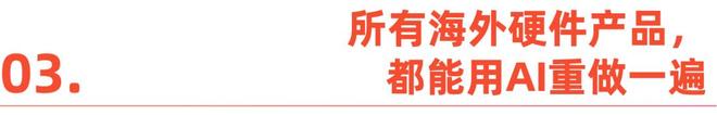 解码AI驱动的品牌价值增长密码|WAVE2025 解码AI驱动的品牌价值增长密码|WAVE2025
