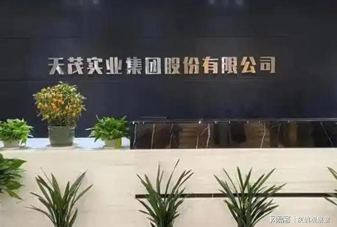 全体撤退！12万人收到警告，仅剩60天！3000亿保险巨头开始倒计时