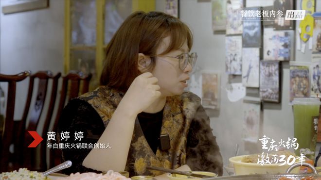 和20+位大佬聊过后，我发现重庆火锅逆袭史才是顶级爽文