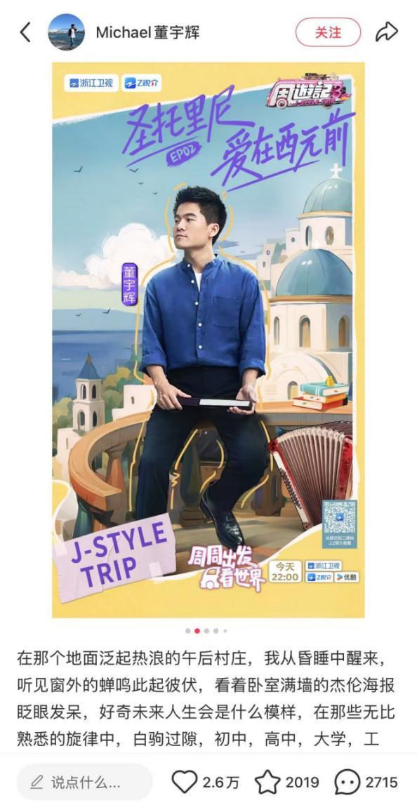 流量大跌45%,董宇辉“触顶”了吗? 流量大跌45%,董宇辉“触顶”了吗?