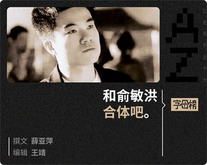 流量大跌45%,董宇辉“触顶”了吗? 流量大跌45%,董宇辉“触顶”了吗?