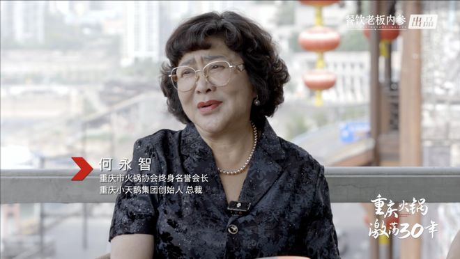 和20+位大佬聊过后，我发现重庆火锅逆袭史才是顶级爽文