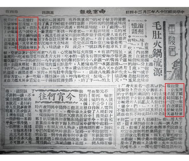 和20+位大佬聊过后，我发现重庆火锅逆袭史才是顶级爽文