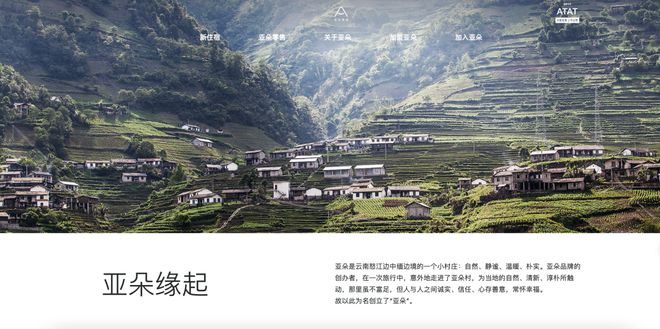 大幅降价，亚朵急了