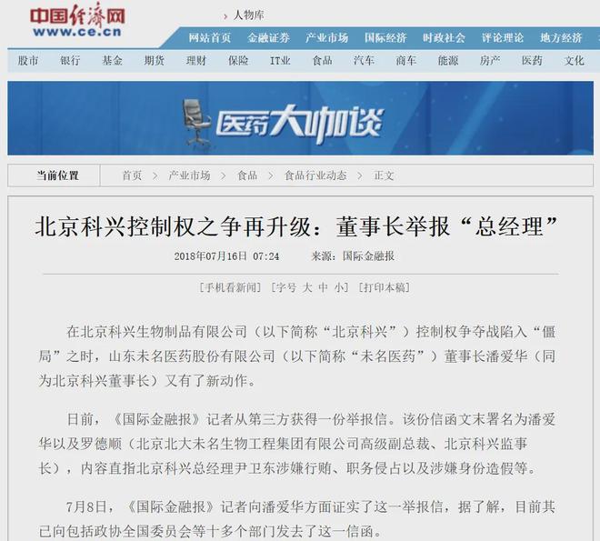 一年挣960亿,印钞机都不如它卖力 一年挣960亿,印钞机都不如它卖力