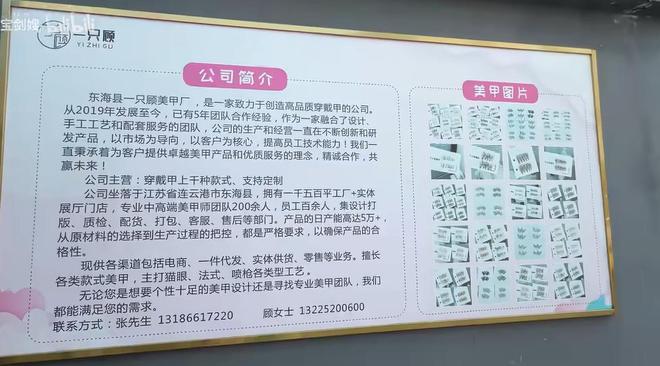 从代工厂到新国牌，中小企业正在拼多多书写新故事