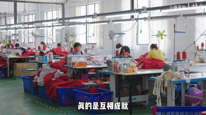 从代工厂到新国牌，中小企业正在拼多多书写新故事