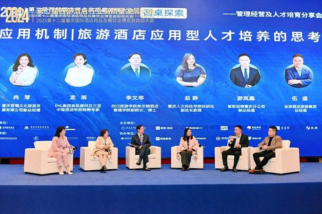 流量与投资新机遇，云南首届旅游民宿及精品酒店价值峰会9月启幕