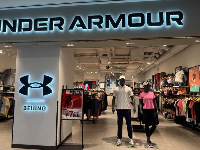 买产品赠库里活动门票 安德玛能否重焕活力 买产品赠库里活动门票 安德玛能否重焕活力