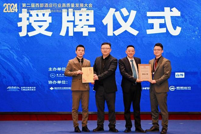 流量与投资新机遇，云南首届旅游民宿及精品酒店价值峰会9月启幕