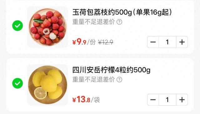 “身价暴涨”500%，狂卖10亿杯的超级单品，带飞一颗“酸果”