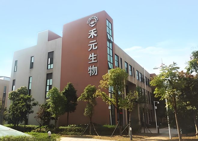 武汉资本市场再迎新成员,禾元生物成功过会 武汉资本市场再迎新成员,禾元生物成功过会