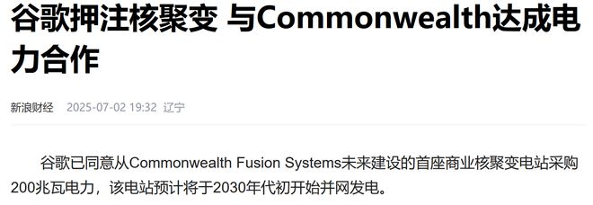 美国经济打鸡血!特朗普的大而美法案,如何影响中美竞争格局? 美国经济打鸡血!特朗普的大而美法案,如何影响中美竞争格局?