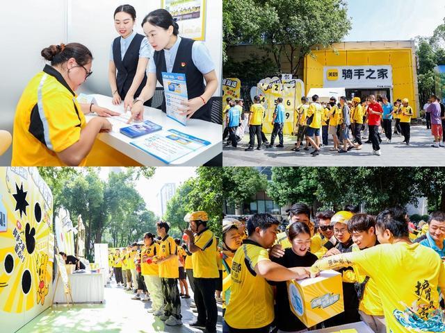 八部门现场为“骑手之家”揭牌 美团500平米实体服务全行业骑手 八部门现场为“骑手之家”揭牌 美团500平米实体服务全行业骑手