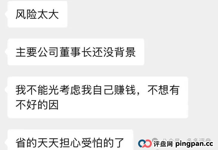 【易无界】抢单互助骗局,操盘手圈钱超三亿,股东分赃不均,随时跑路!!! 【易无界】抢单互助骗局,操盘手圈钱超三亿,股东分赃不均,随时跑路!!!