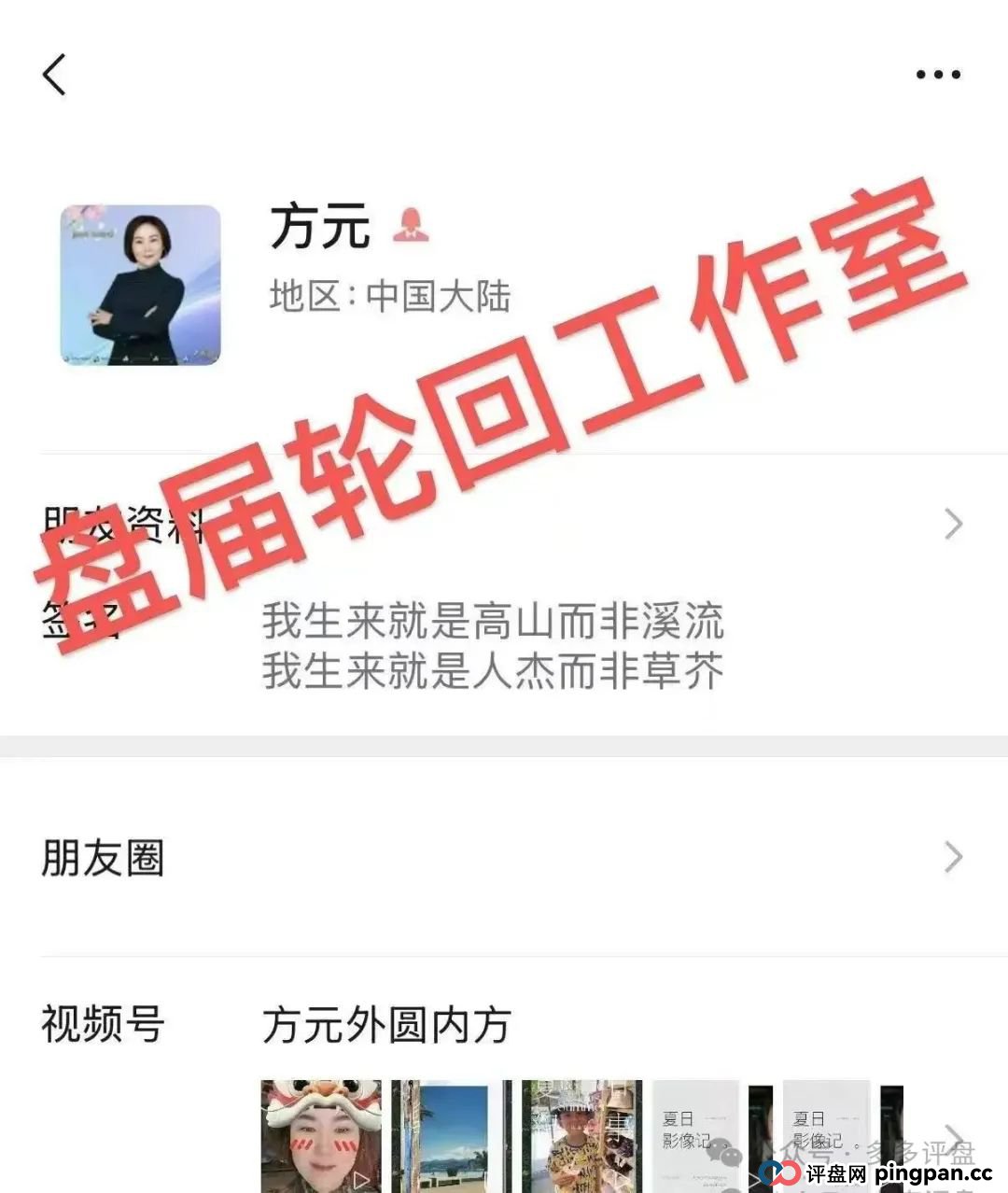 【易无界】抢单互助骗局,操盘手圈钱超三亿,股东分赃不均,随时跑路!!! 【易无界】抢单互助骗局,操盘手圈钱超三亿,股东分赃不均,随时跑路!!!