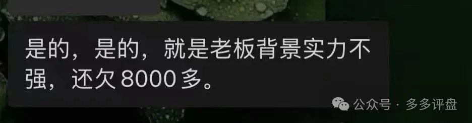 【易无界】抢单互助骗局,操盘手圈钱超三亿,股东分赃不均,随时跑路!!! 【易无界】抢单互助骗局,操盘手圈钱超三亿,股东分赃不均,随时跑路!!!