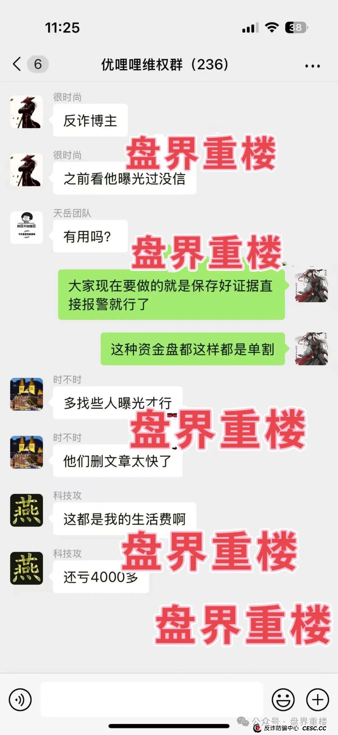 优哩哩分红类资金盘骗局,大量单割各种举报删除负面试图掩盖真相,操盘手圈钱过亿,即将崩盘跑路! 优哩哩分红类资金盘骗局,大量单割各种举报删除负面试图掩盖真相,操盘手圈钱过亿,即将崩盘跑路!