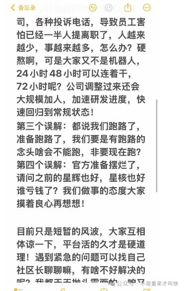 大崩盘！！未来云启暂停！！奥拉丁跌破16！OES神级洗脑、赞友众益海外平台推迟上线等项目简短评析