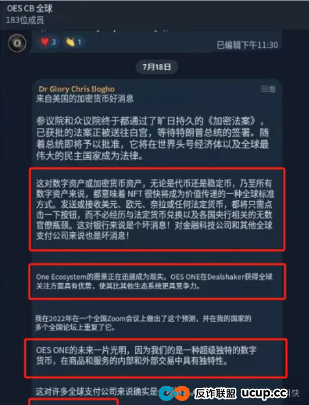 大崩盘！！未来云启暂停！！奥拉丁跌破16！OES神级洗脑、赞友众益海外平台推迟上线等项目简短评析