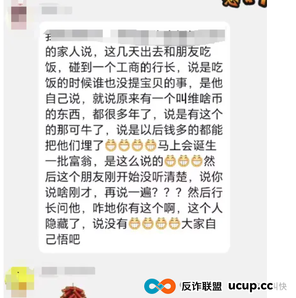 大崩盘！！未来云启暂停！！奥拉丁跌破16！OES神级洗脑、赞友众益海外平台推迟上线等项目简短评析