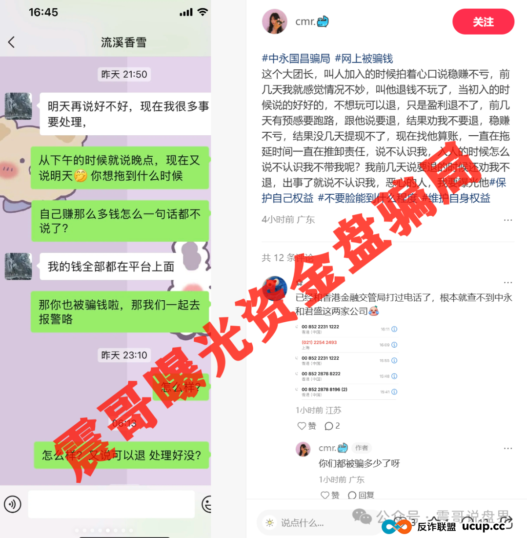 注意下面这几个资金盘!震哥带你避坑,这些项目千万别碰! 注意下面这几个资金盘!震哥带你避坑,这些项目千万别碰!