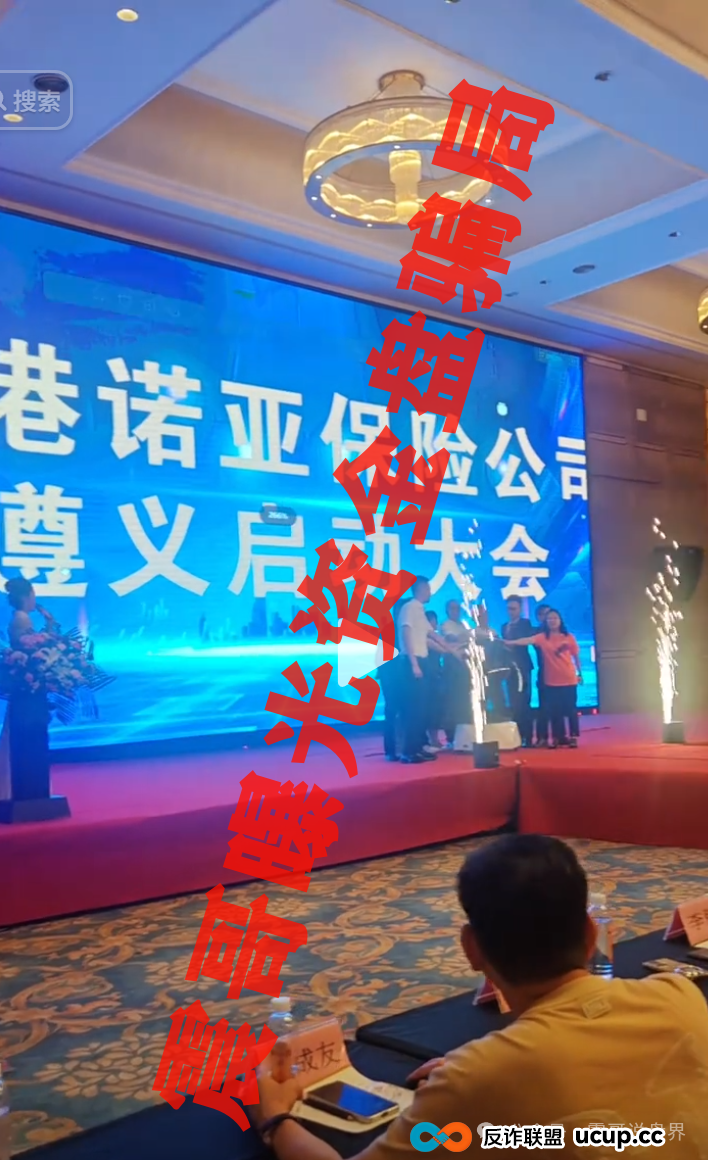 注意下面这几个资金盘!震哥带你避坑,这些项目千万别碰! 注意下面这几个资金盘!震哥带你避坑,这些项目千万别碰!