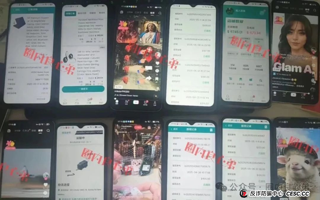 云上城TikTok跨境电商“暴富陷阱”全揭秘,涉嫌伪造背书双重骗局,继续投诉继续发,不向黑恶势力低头。 云上城TikTok跨境电商“暴富陷阱”全揭秘,涉嫌伪造背书双重骗局,继续投诉继续发,不向黑恶势力低头。