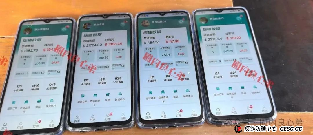云上城TikTok跨境电商“暴富陷阱”全揭秘,涉嫌伪造背书双重骗局,继续投诉继续发,不向黑恶势力低头。 云上城TikTok跨境电商“暴富陷阱”全揭秘,涉嫌伪造背书双重骗局,继续投诉继续发,不向黑恶势力低头。