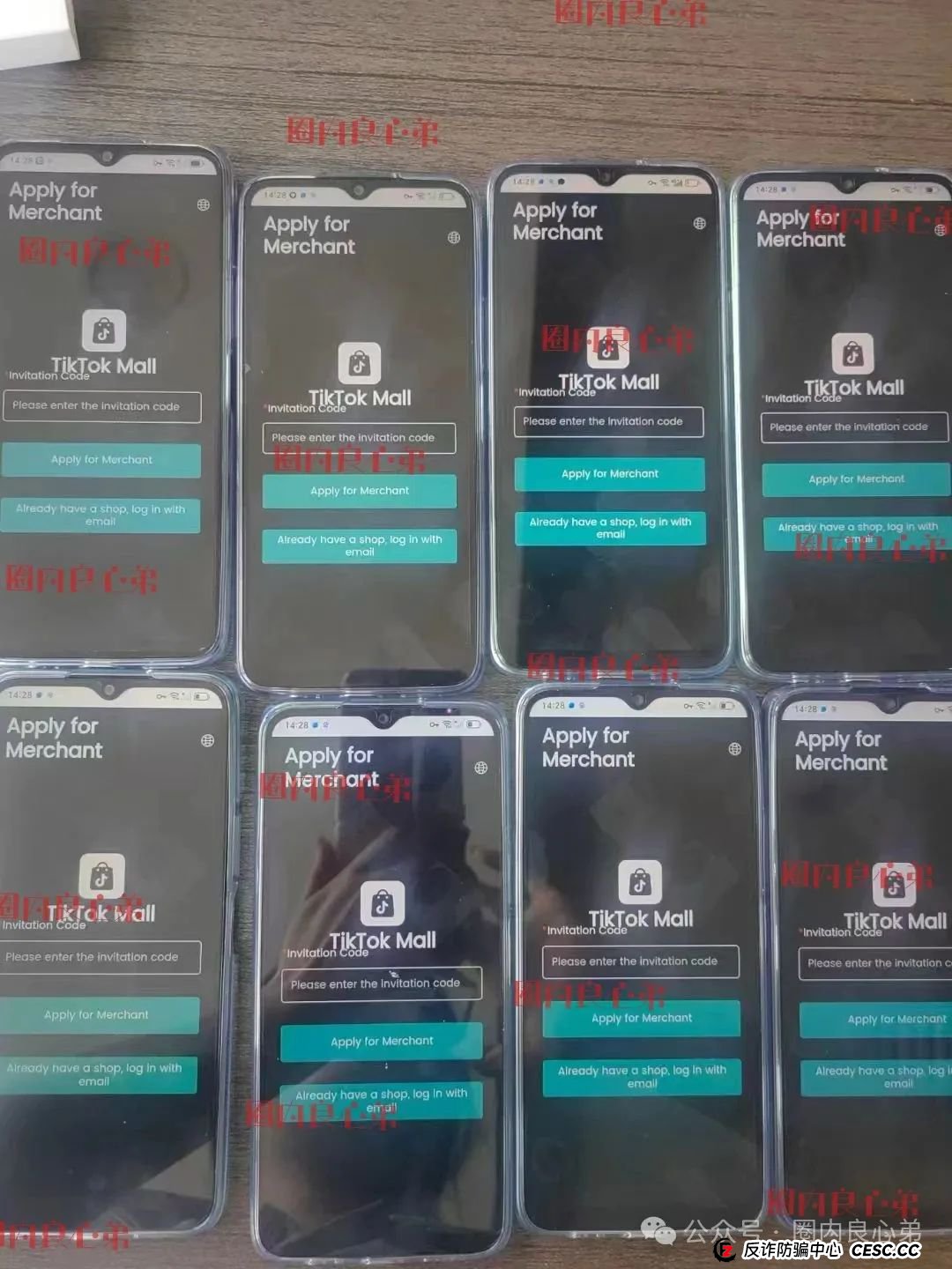 云上城TikTok跨境电商“暴富陷阱”全揭秘,涉嫌伪造背书双重骗局,继续投诉继续发,不向黑恶势力低头。 云上城TikTok跨境电商“暴富陷阱”全揭秘,涉嫌伪造背书双重骗局,继续投诉继续发,不向黑恶势力低头。